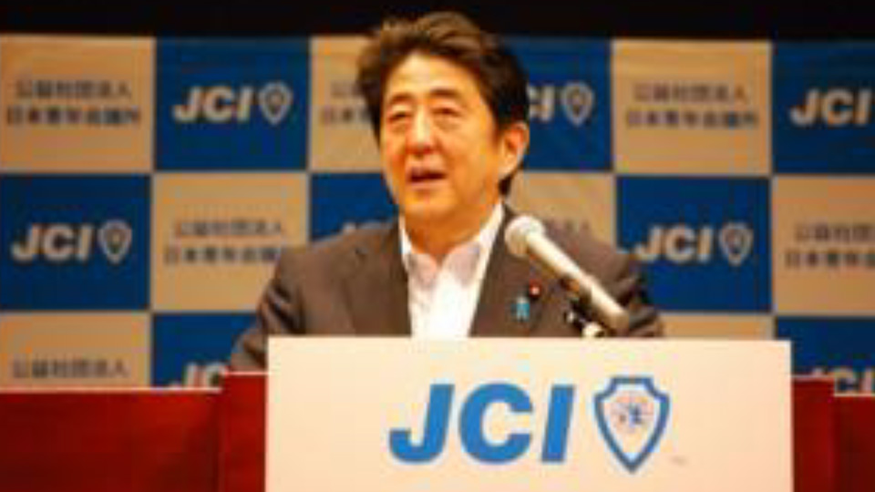 サマーコンファレンス